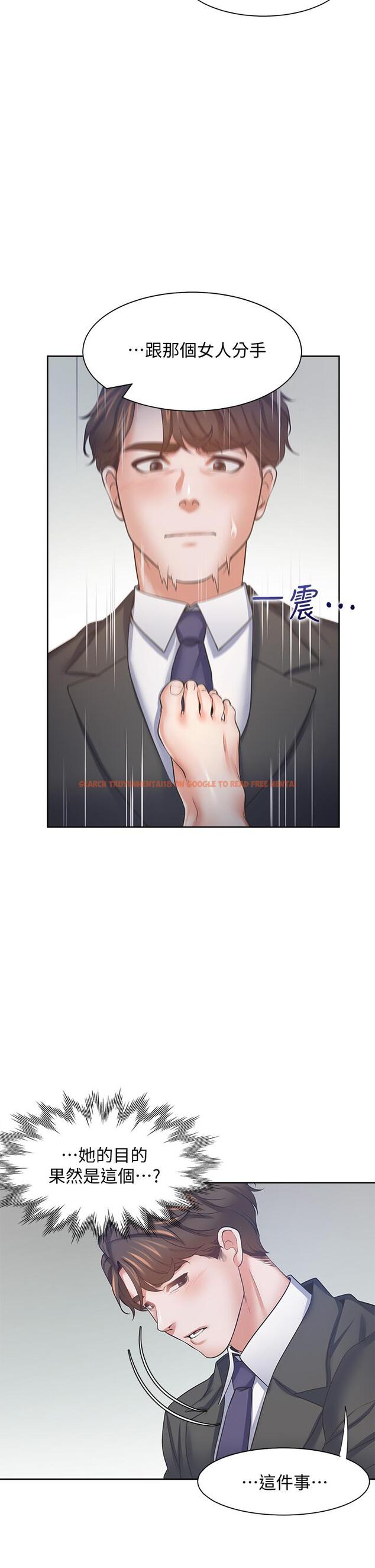 查看漫画渴望：愛火難耐 - 第58話-答應我，我就讓你爽 - sayhentaiz.net中的655078图片
