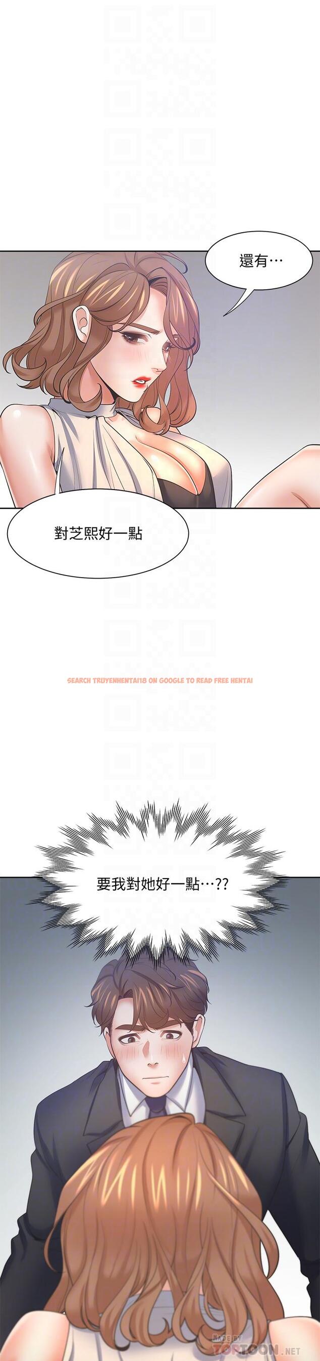查看漫画渴望：愛火難耐 - 第58話-答應我，我就讓你爽 - sayhentaiz.net中的655079图片