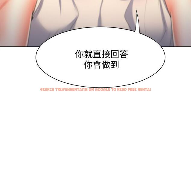 查看漫画渴望：愛火難耐 - 第58話-答應我，我就讓你爽 - sayhentaiz.net中的655080图片