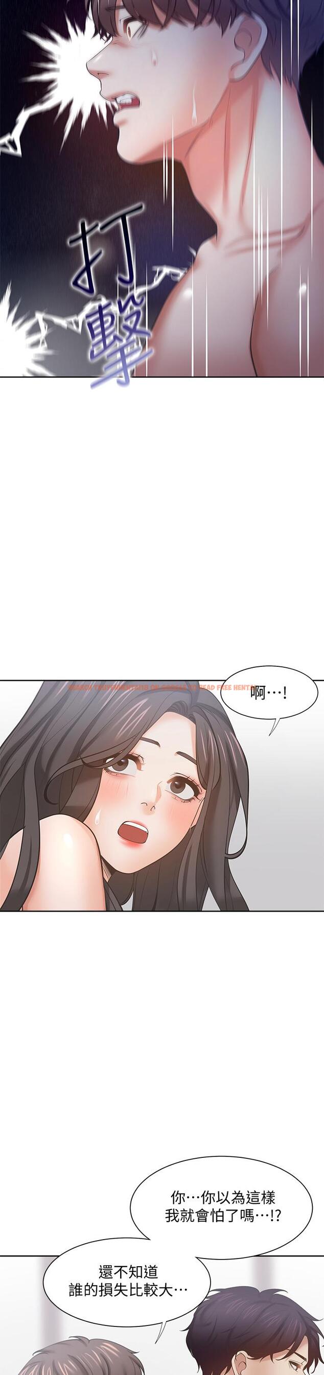 查看漫画渴望：愛火難耐 - 第58話-答應我，我就讓你爽 - sayhentaiz.net中的655091图片