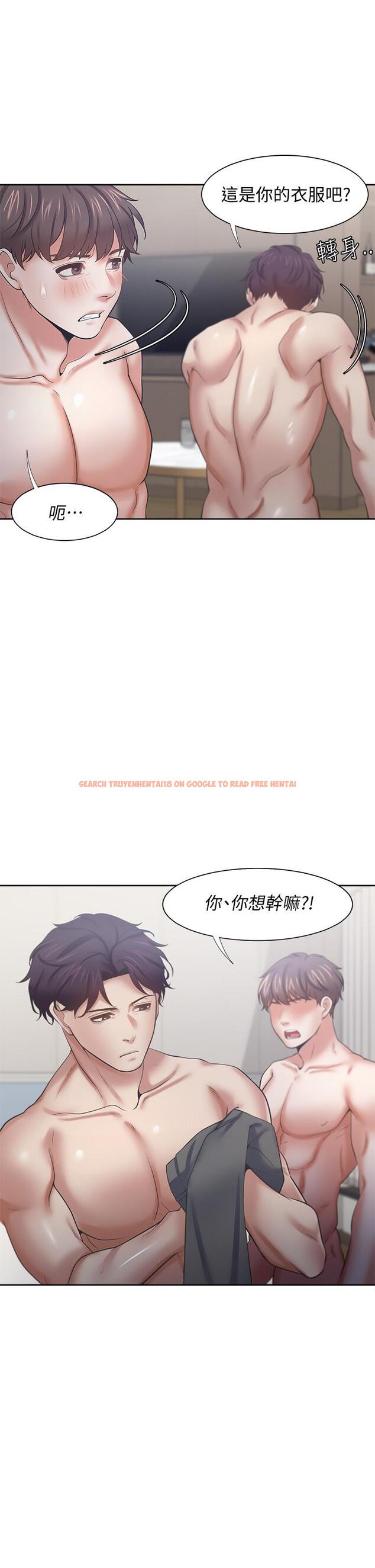 查看漫画渴望：愛火難耐 - 第58話-答應我，我就讓你爽 - sayhentaiz.net中的655093图片