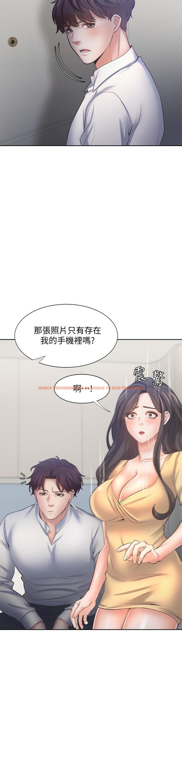 查看漫画渴望：愛火難耐 - 第58話-答應我，我就讓你爽 - sayhentaiz.net中的655099图片
