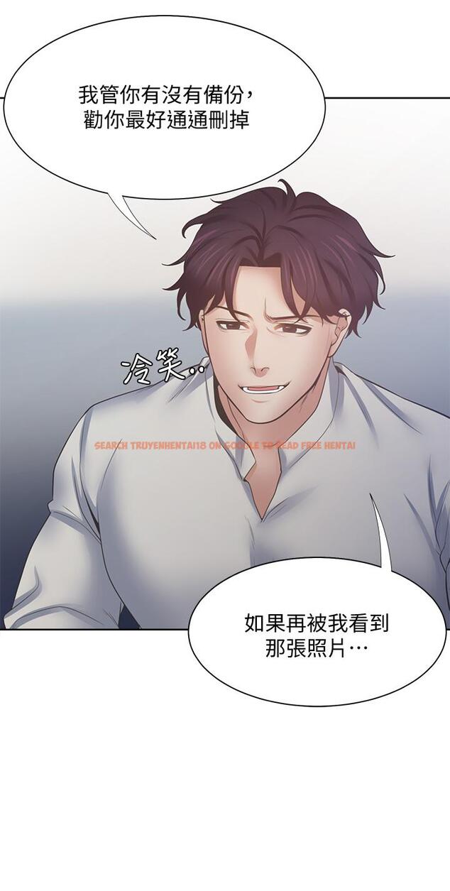 查看漫画渴望：愛火難耐 - 第58話-答應我，我就讓你爽 - sayhentaiz.net中的655100图片