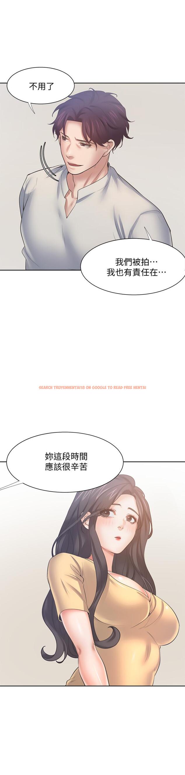 查看漫画渴望：愛火難耐 - 第58話-答應我，我就讓你爽 - sayhentaiz.net中的655105图片