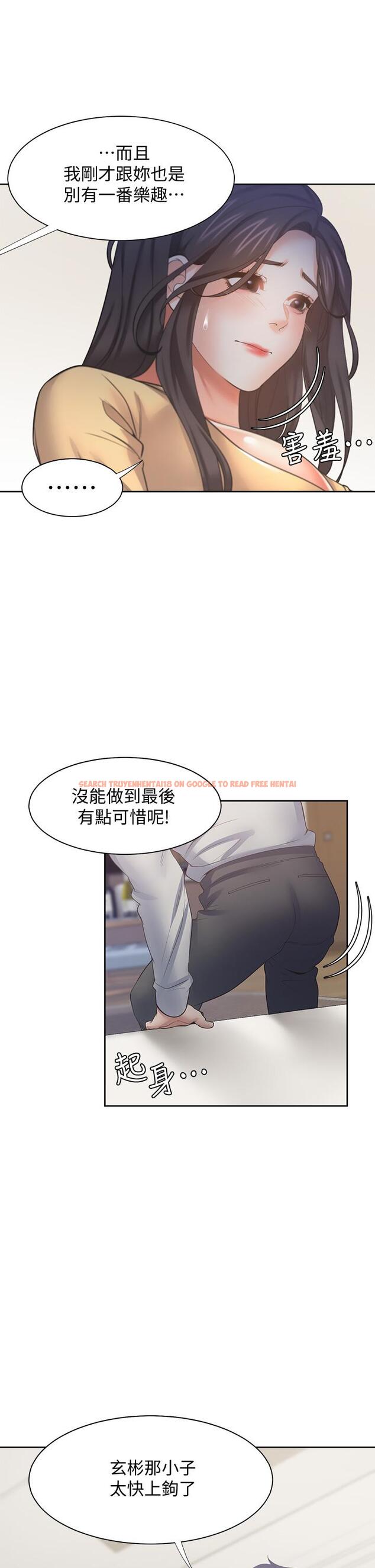 查看漫画渴望：愛火難耐 - 第58話-答應我，我就讓你爽 - sayhentaiz.net中的655106图片