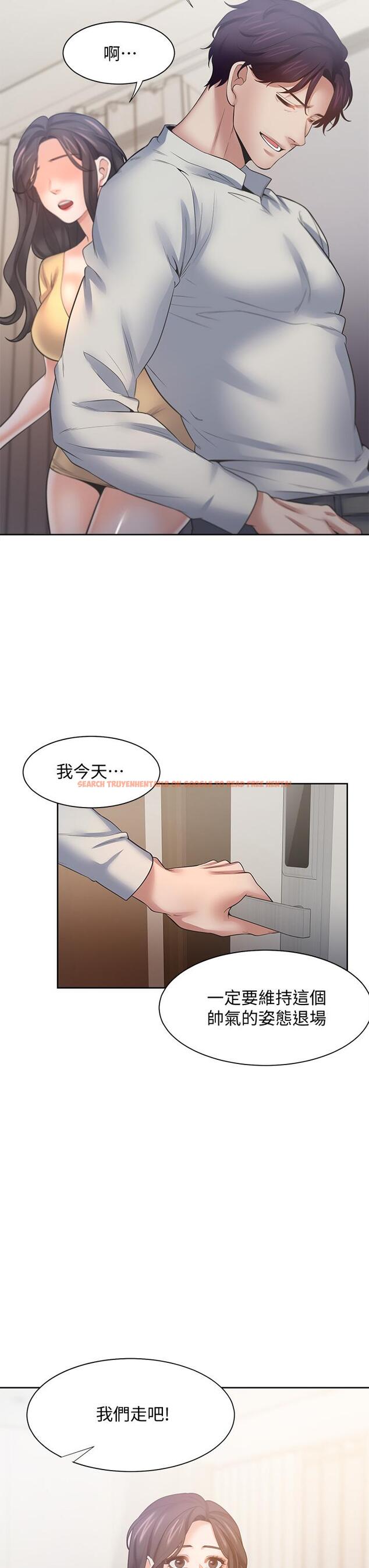 查看漫画渴望：愛火難耐 - 第58話-答應我，我就讓你爽 - sayhentaiz.net中的655107图片