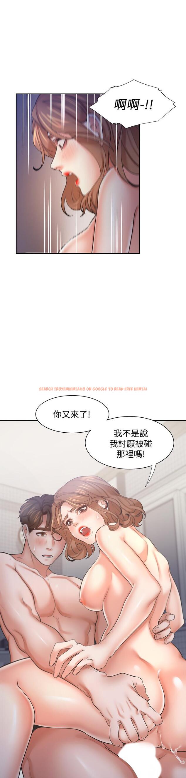 查看漫画渴望：愛火難耐 - 第58話-答應我，我就讓你爽 - sayhentaiz.net中的655113图片