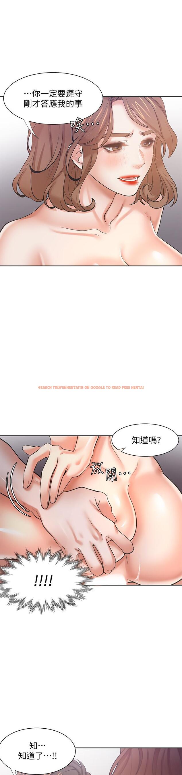 查看漫画渴望：愛火難耐 - 第58話-答應我，我就讓你爽 - sayhentaiz.net中的655115图片