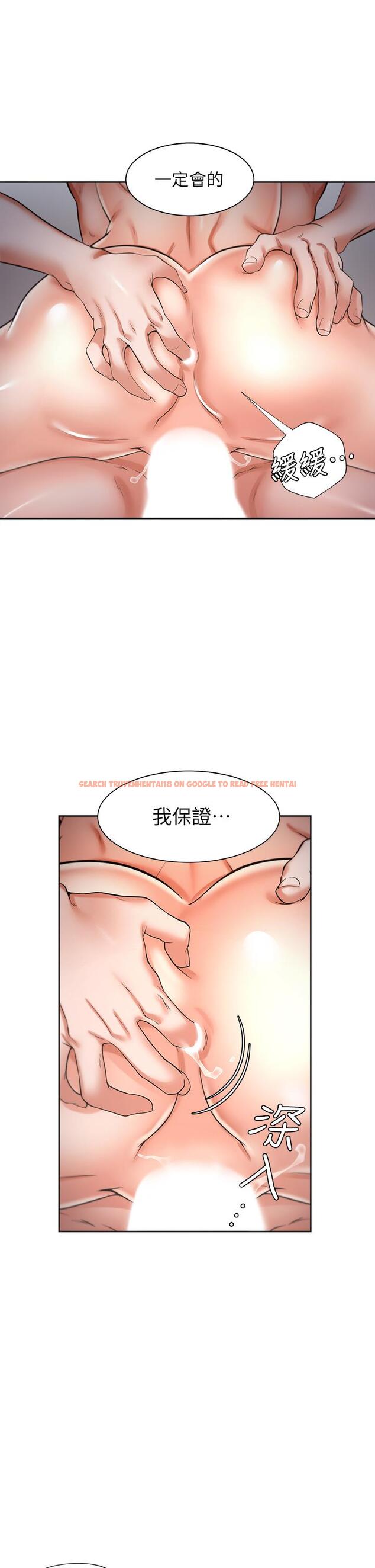 查看漫画渴望：愛火難耐 - 第58話-答應我，我就讓你爽 - sayhentaiz.net中的655117图片