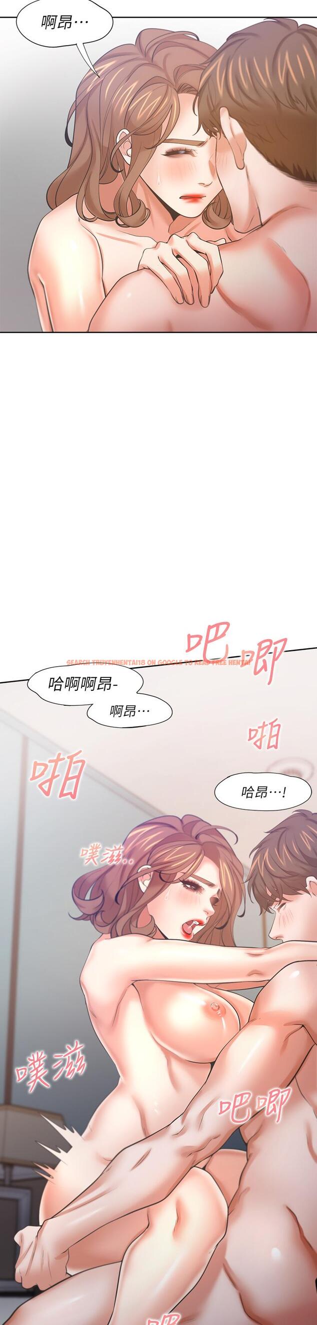 查看漫画渴望：愛火難耐 - 第58話-答應我，我就讓你爽 - sayhentaiz.net中的655118图片