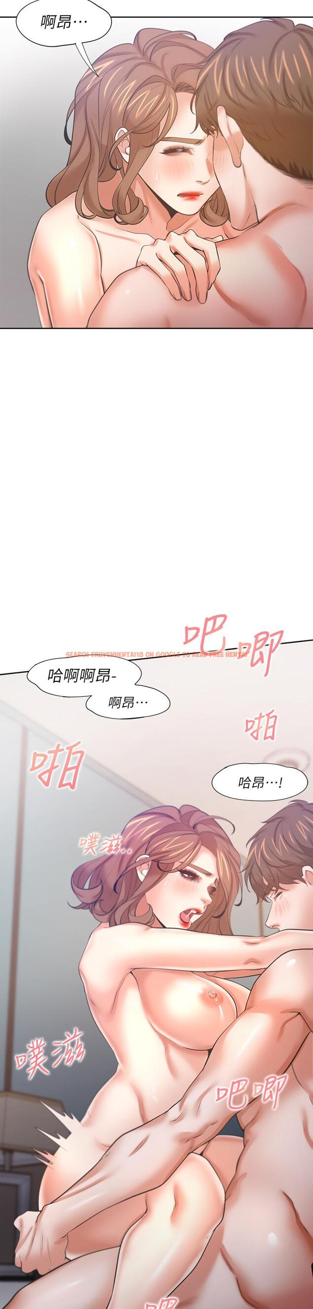 查看漫画渴望：愛火難耐 - 第59話-露出淫蕩的真面目吧 - sayhentaiz.net中的657119图片
