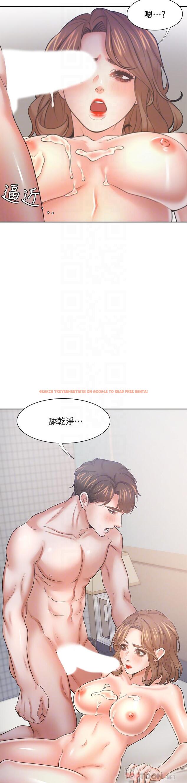 查看漫画渴望：愛火難耐 - 第59話-露出淫蕩的真面目吧 - sayhentaiz.net中的657125图片