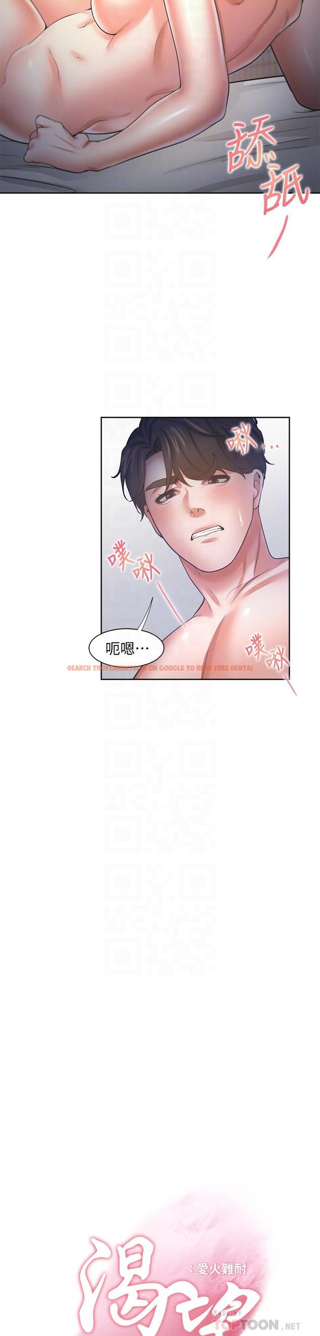 查看漫画渴望：愛火難耐 - 第59話-露出淫蕩的真面目吧 - sayhentaiz.net中的657129图片