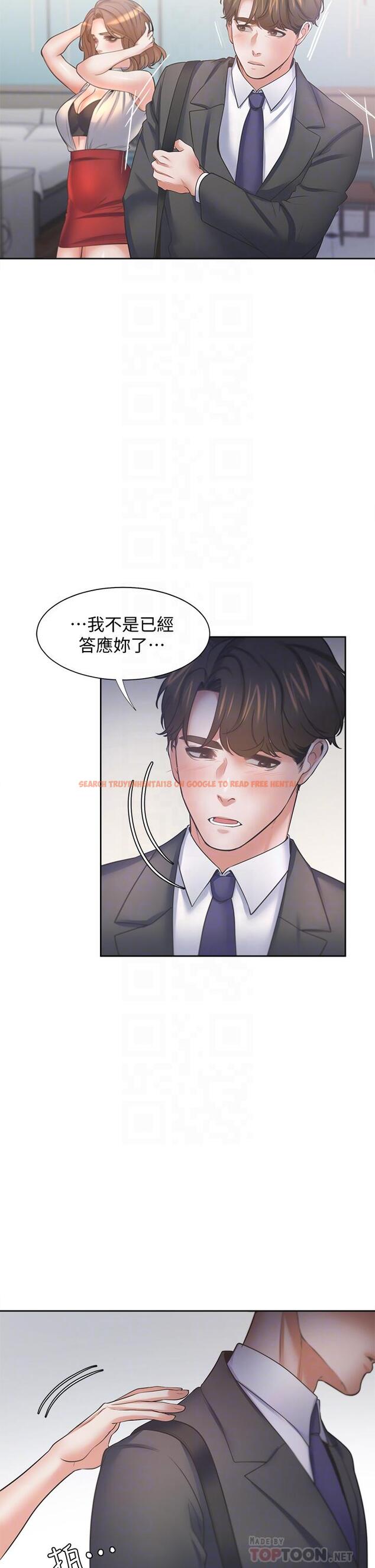 查看漫画渴望：愛火難耐 - 第59話-露出淫蕩的真面目吧 - sayhentaiz.net中的657131图片