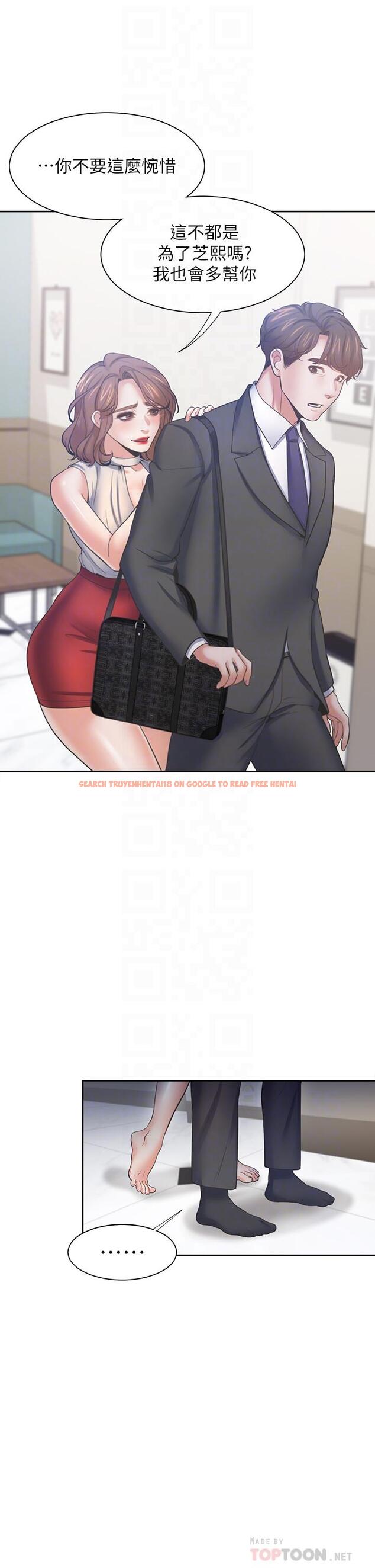 查看漫画渴望：愛火難耐 - 第59話-露出淫蕩的真面目吧 - sayhentaiz.net中的657133图片