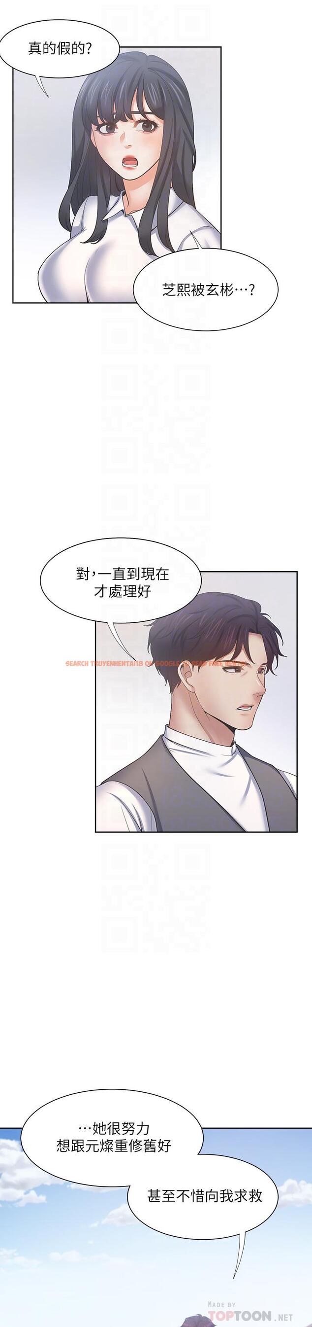 查看漫画渴望：愛火難耐 - 第59話-露出淫蕩的真面目吧 - sayhentaiz.net中的657135图片
