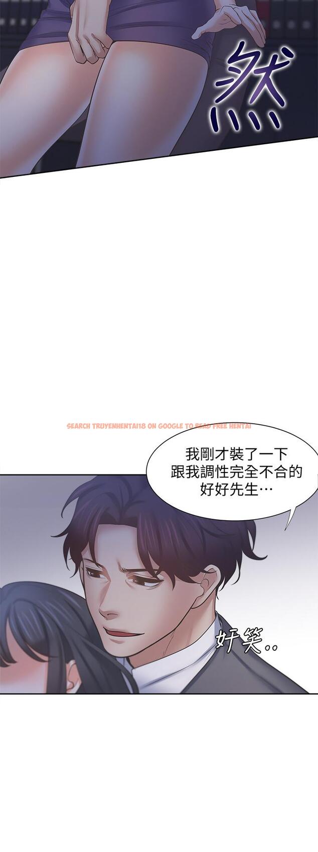 查看漫画渴望：愛火難耐 - 第59話-露出淫蕩的真面目吧 - sayhentaiz.net中的657140图片
