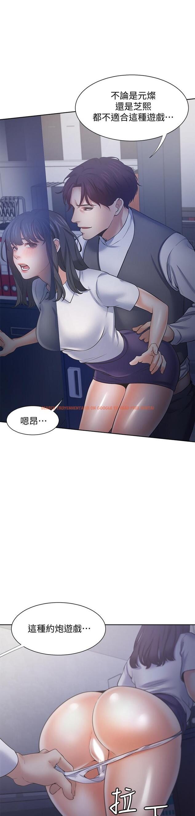 查看漫画渴望：愛火難耐 - 第59話-露出淫蕩的真面目吧 - sayhentaiz.net中的657148图片