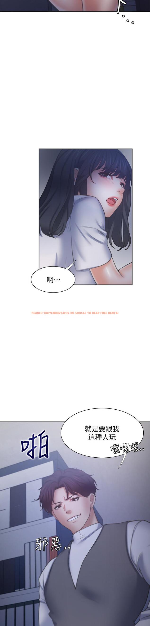 查看漫画渴望：愛火難耐 - 第59話-露出淫蕩的真面目吧 - sayhentaiz.net中的657149图片