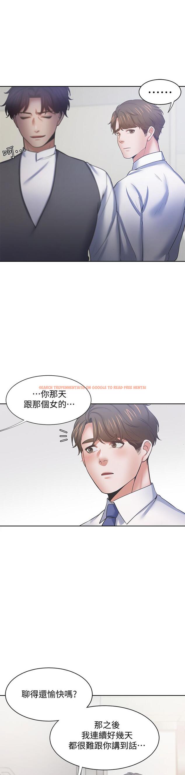 查看漫画渴望：愛火難耐 - 第59話-露出淫蕩的真面目吧 - sayhentaiz.net中的657155图片