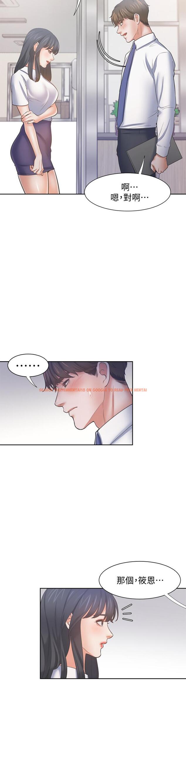 查看漫画渴望：愛火難耐 - 第59話-露出淫蕩的真面目吧 - sayhentaiz.net中的657156图片
