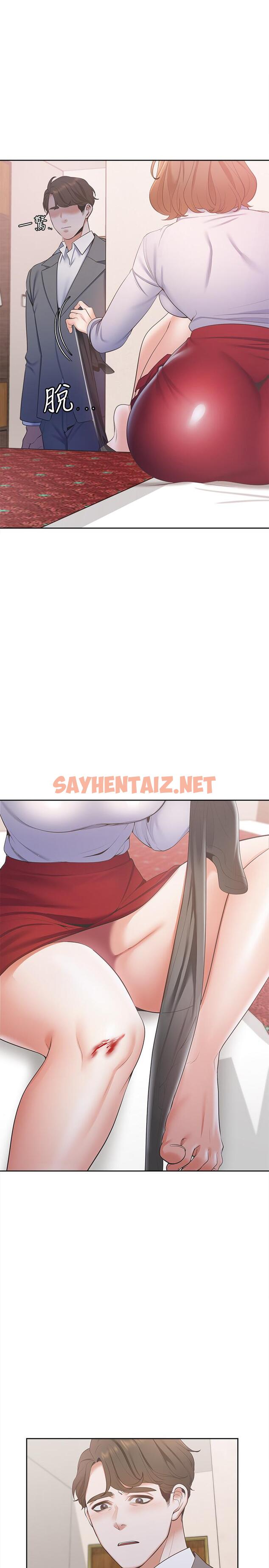 查看漫画渴望：愛火難耐 - 第6話-初次觸摸其他男人的性器 - sayhentaiz.net中的461099图片