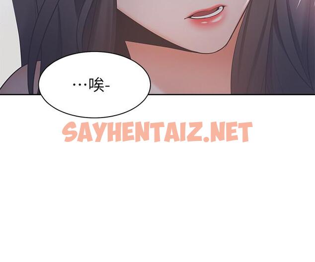 查看漫画渴望：愛火難耐 - 第6話-初次觸摸其他男人的性器 - sayhentaiz.net中的461135图片