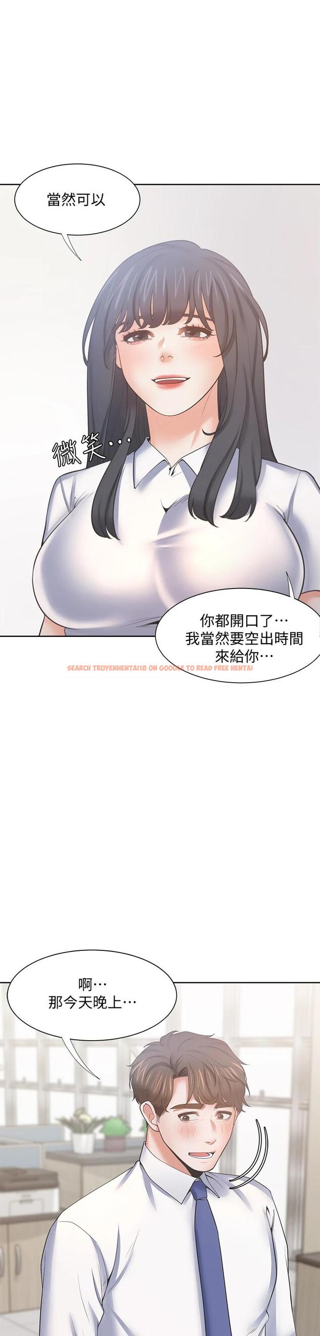 查看漫画渴望：愛火難耐 - 第60話-現在就立刻幫我 - sayhentaiz.net中的659325图片