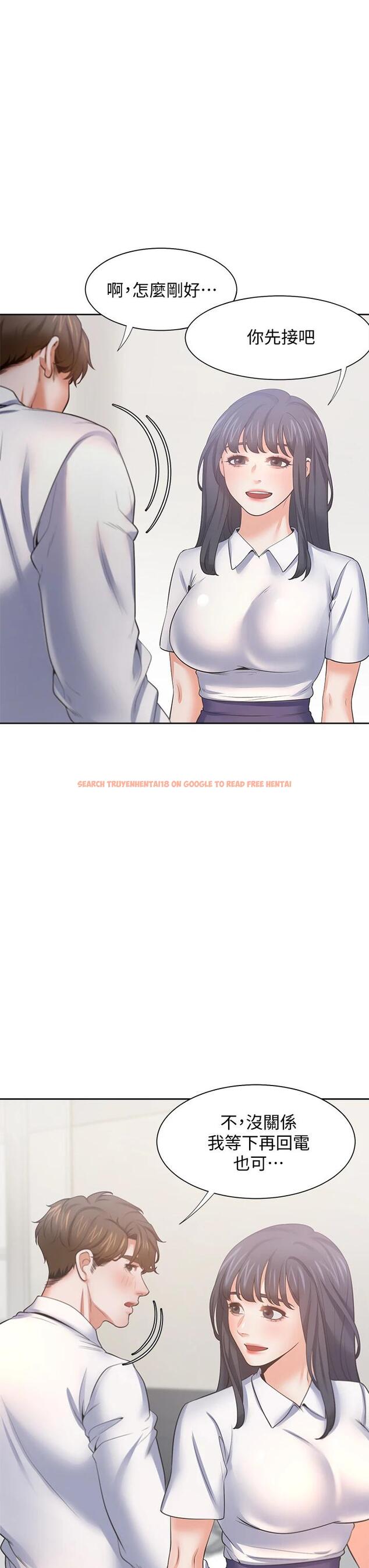 查看漫画渴望：愛火難耐 - 第60話-現在就立刻幫我 - sayhentaiz.net中的659327图片