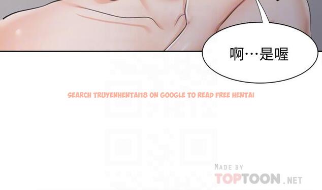 查看漫画渴望：愛火難耐 - 第60話-現在就立刻幫我 - sayhentaiz.net中的659332图片