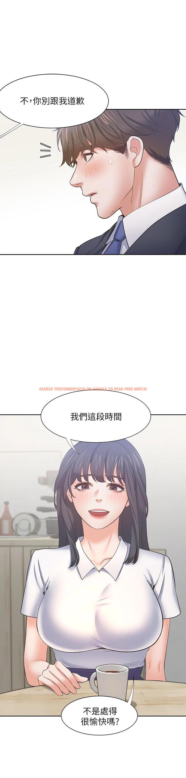 查看漫画渴望：愛火難耐 - 第60話-現在就立刻幫我 - sayhentaiz.net中的659341图片