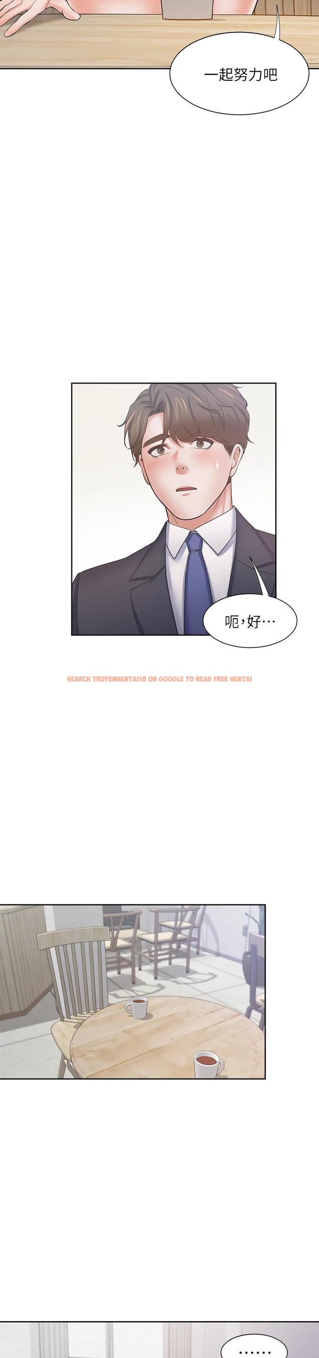查看漫画渴望：愛火難耐 - 第60話-現在就立刻幫我 - sayhentaiz.net中的659343图片