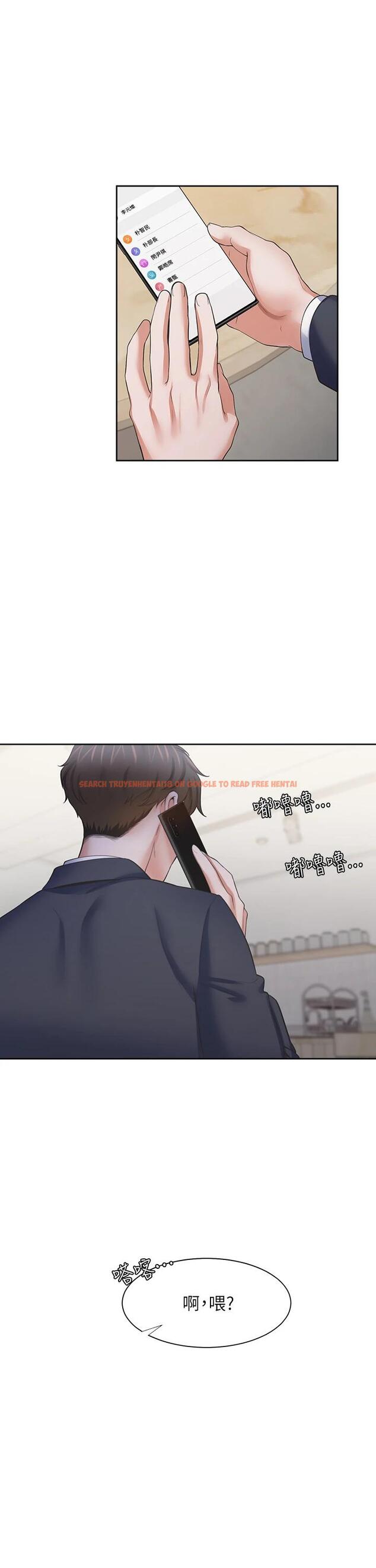 查看漫画渴望：愛火難耐 - 第60話-現在就立刻幫我 - sayhentaiz.net中的659345图片