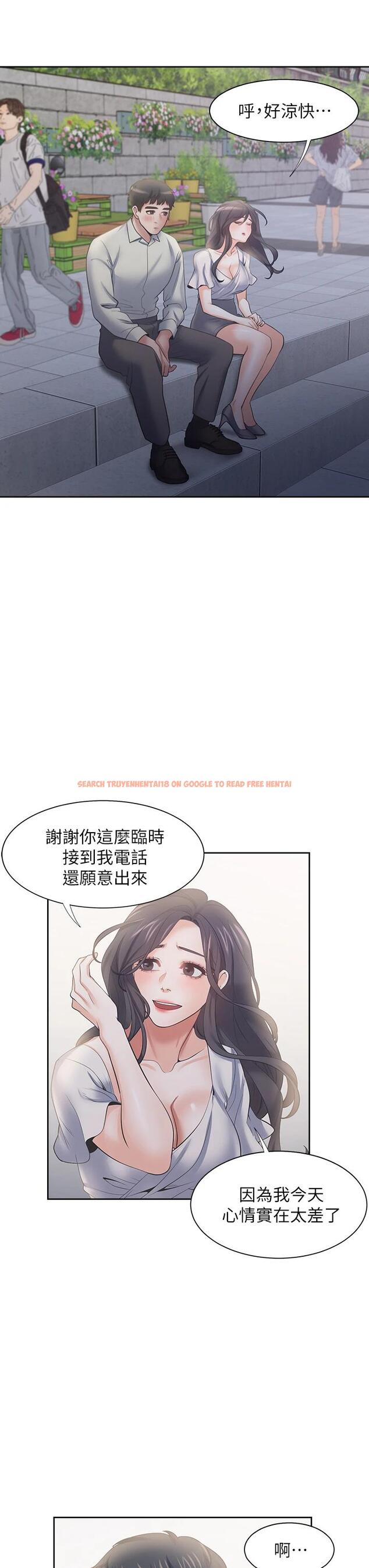 查看漫画渴望：愛火難耐 - 第60話-現在就立刻幫我 - sayhentaiz.net中的659347图片