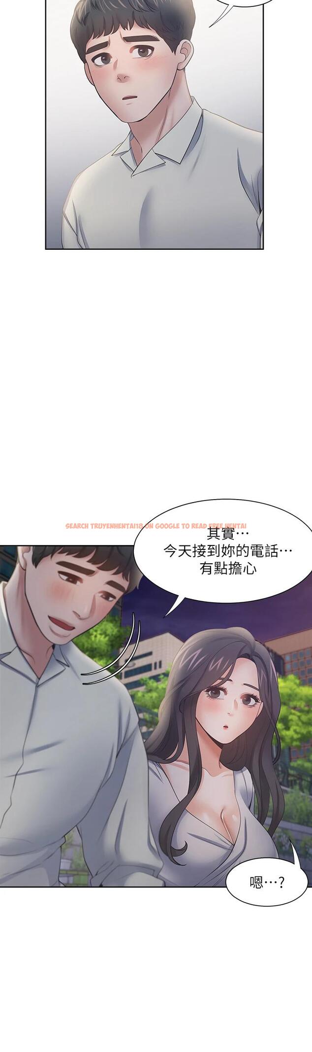 查看漫画渴望：愛火難耐 - 第60話-現在就立刻幫我 - sayhentaiz.net中的659348图片