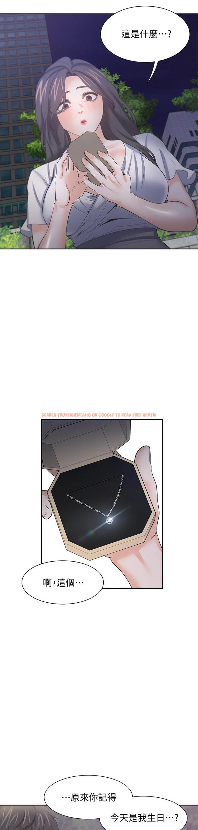 查看漫画渴望：愛火難耐 - 第60話-現在就立刻幫我 - sayhentaiz.net中的659350图片