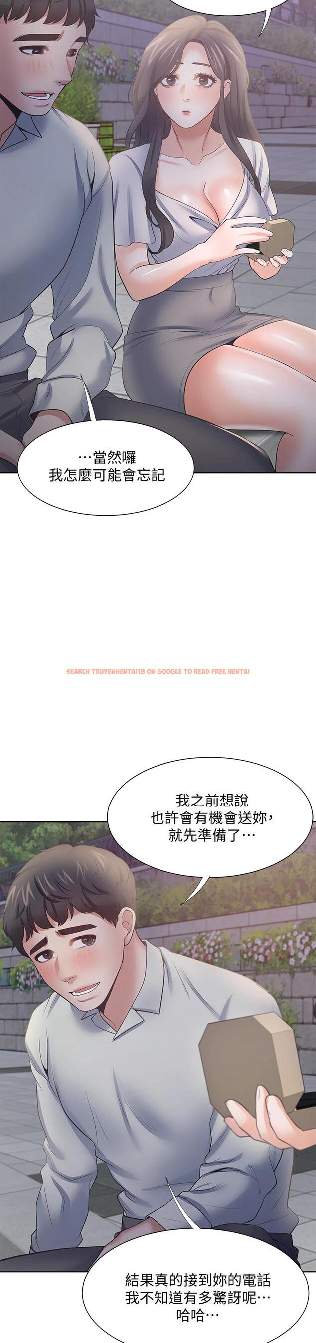 查看漫画渴望：愛火難耐 - 第60話-現在就立刻幫我 - sayhentaiz.net中的659351图片