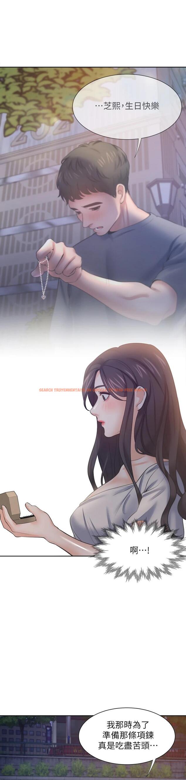 查看漫画渴望：愛火難耐 - 第60話-現在就立刻幫我 - sayhentaiz.net中的659354图片
