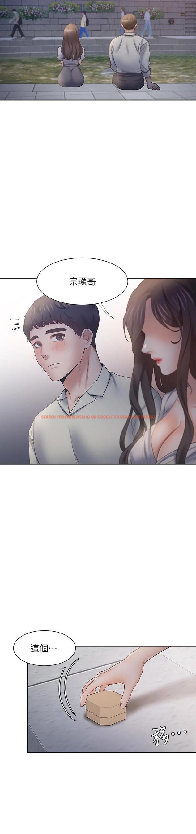 查看漫画渴望：愛火難耐 - 第60話-現在就立刻幫我 - sayhentaiz.net中的659355图片