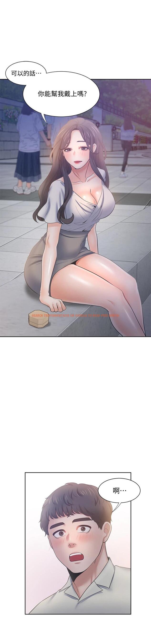 查看漫画渴望：愛火難耐 - 第60話-現在就立刻幫我 - sayhentaiz.net中的659357图片