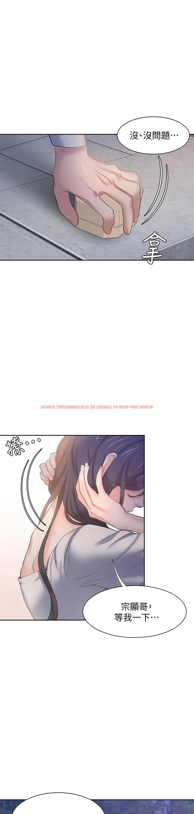 查看漫画渴望：愛火難耐 - 第60話-現在就立刻幫我 - sayhentaiz.net中的659358图片