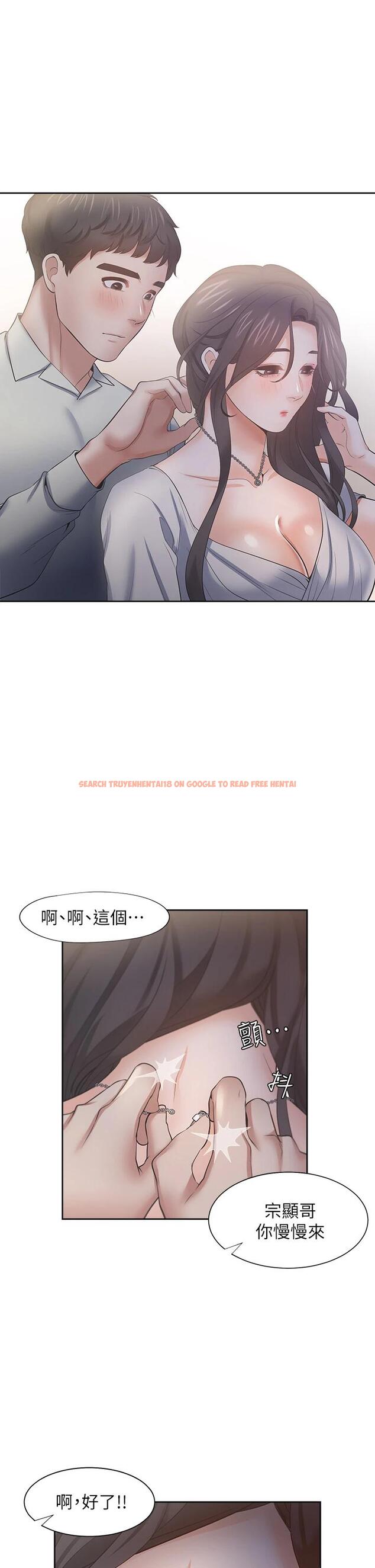 查看漫画渴望：愛火難耐 - 第60話-現在就立刻幫我 - sayhentaiz.net中的659360图片