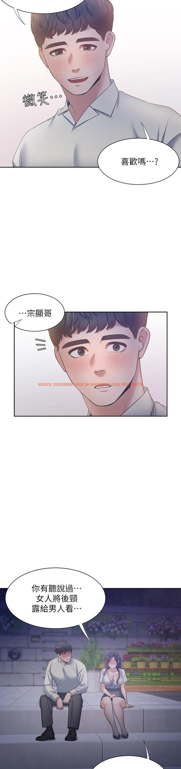 查看漫画渴望：愛火難耐 - 第60話-現在就立刻幫我 - sayhentaiz.net中的659362图片