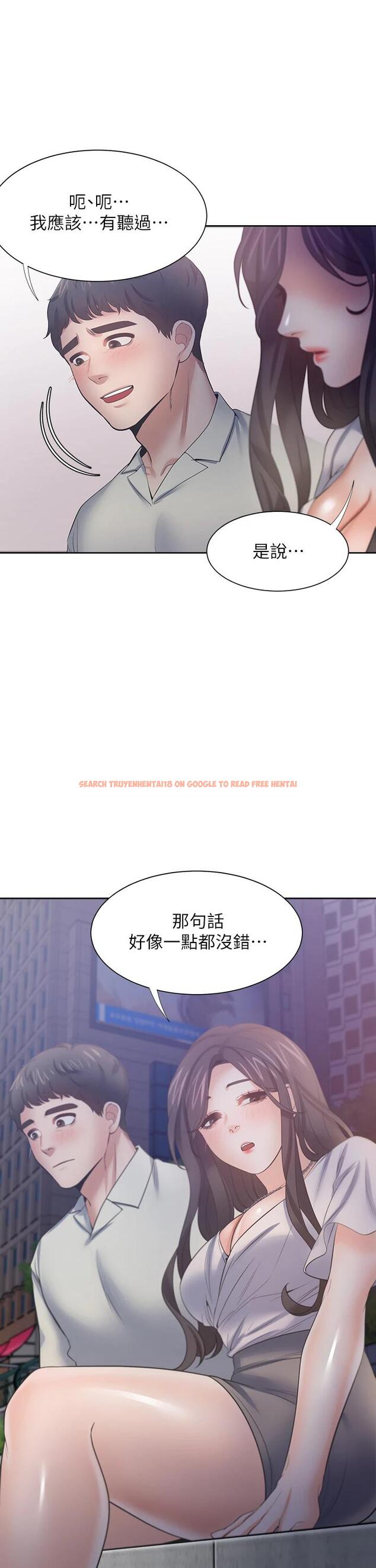 查看漫画渴望：愛火難耐 - 第60話-現在就立刻幫我 - sayhentaiz.net中的659364图片