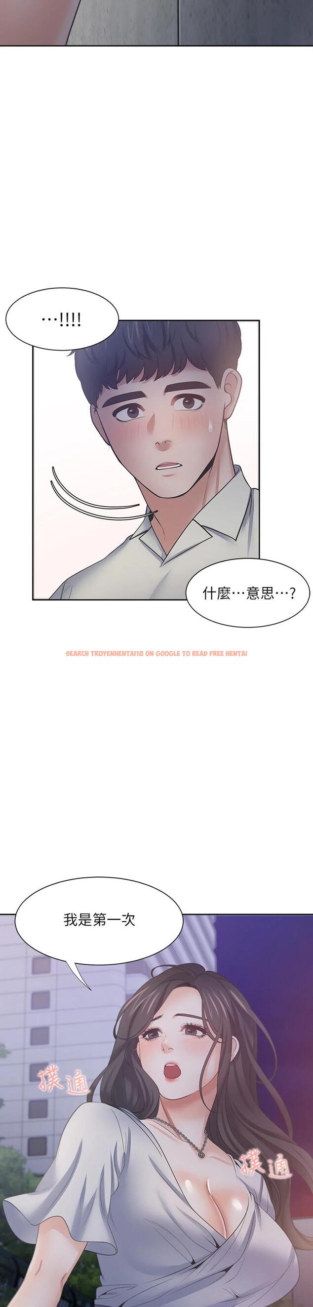 查看漫画渴望：愛火難耐 - 第60話-現在就立刻幫我 - sayhentaiz.net中的659365图片