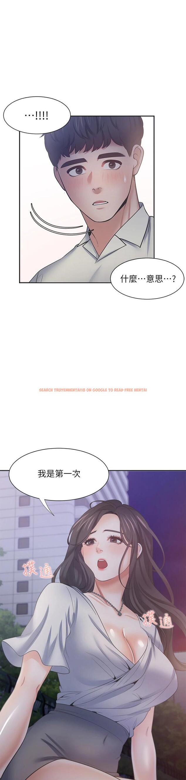 查看漫画渴望：愛火難耐 - 第61話-還能再來壹炮吧 - sayhentaiz.net中的663028图片