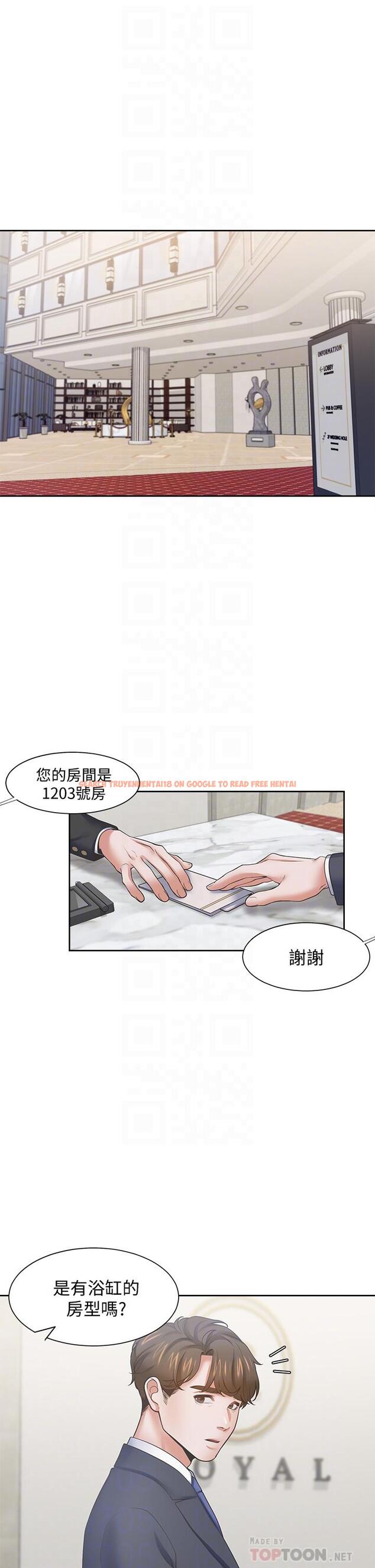 查看漫画渴望：愛火難耐 - 第61話-還能再來壹炮吧 - sayhentaiz.net中的663030图片