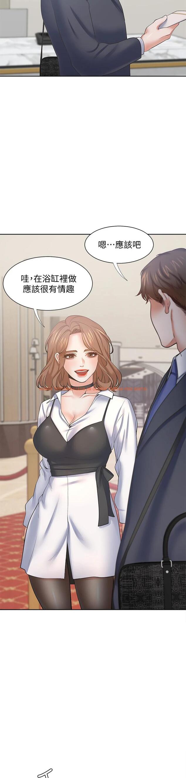 查看漫画渴望：愛火難耐 - 第61話-還能再來壹炮吧 - sayhentaiz.net中的663031图片