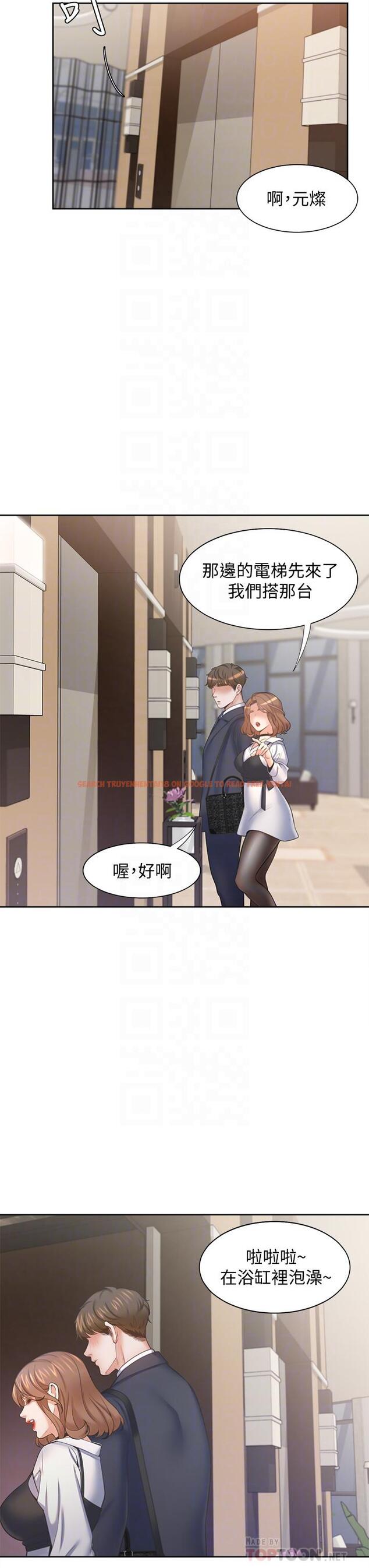查看漫画渴望：愛火難耐 - 第61話-還能再來壹炮吧 - sayhentaiz.net中的663032图片