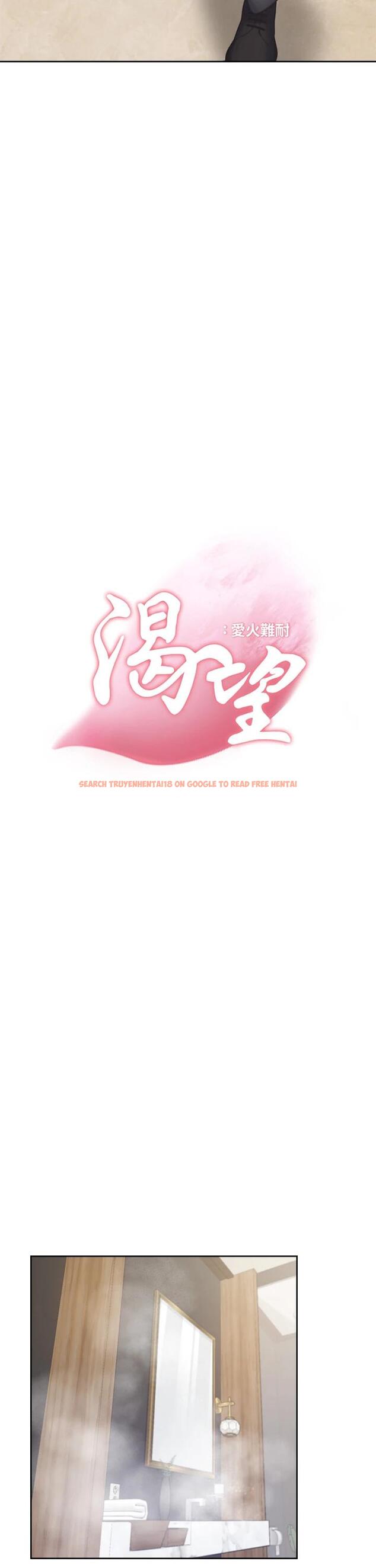 查看漫画渴望：愛火難耐 - 第61話-還能再來壹炮吧 - sayhentaiz.net中的663035图片